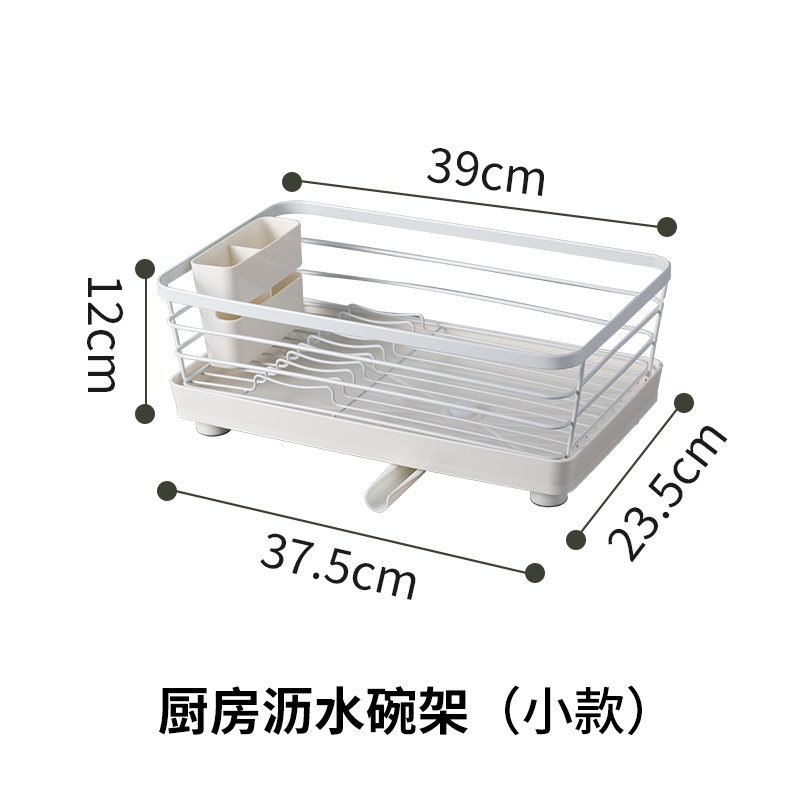 厨房家用碗碟收纳架晾放碗盘沥水碗架台面碗筷置物架洗碗池滤水篮
