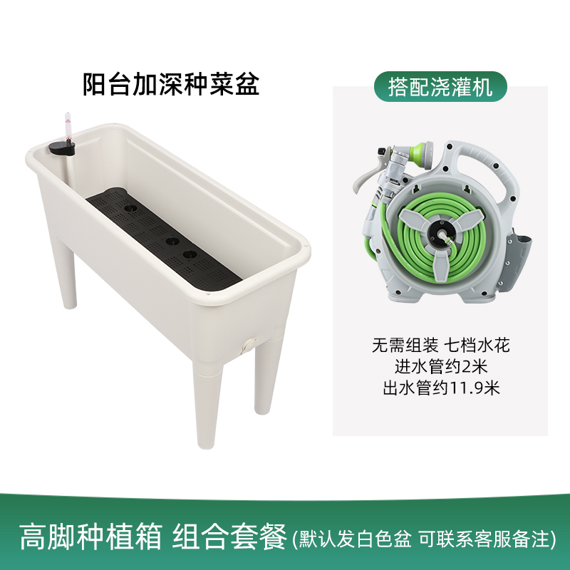 阳台种菜盆高脚种植箱蔬菜长方形花盆塑料专用种菜神器特大号花箱