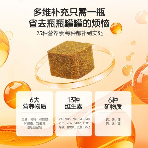 【双11囤货】红狗维生素营养补充猫狗多维软颗粒*2