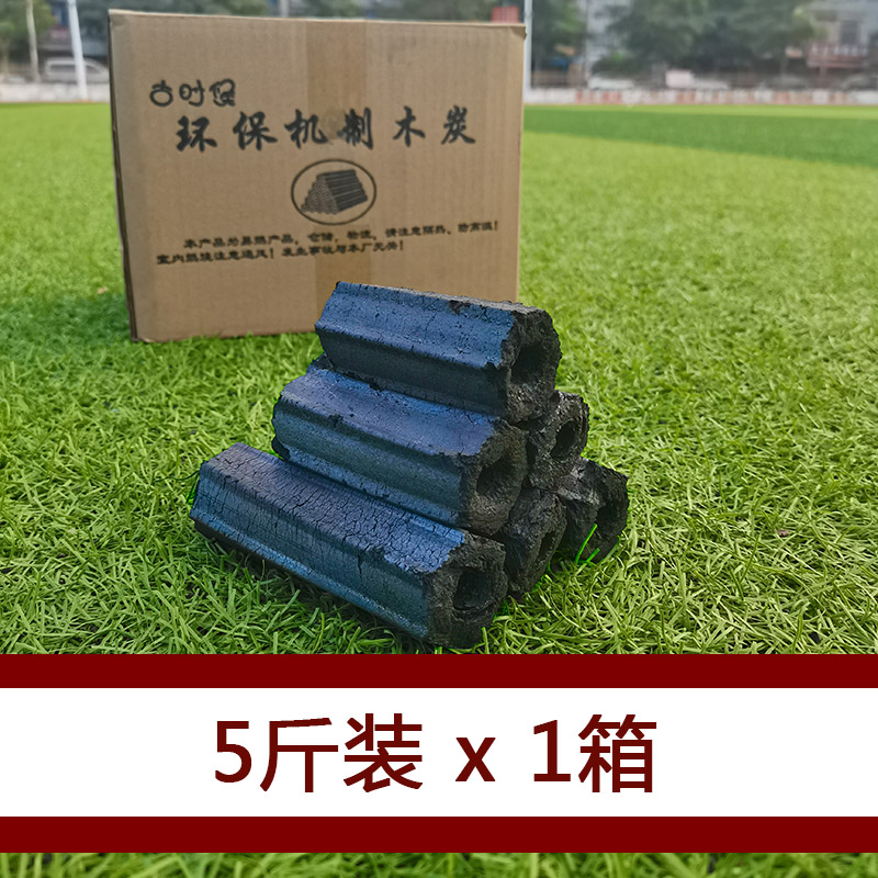 烧烤碳果木炭家用烤火取暖户外野炊烧烤炭速燃无烟无味方便携带装