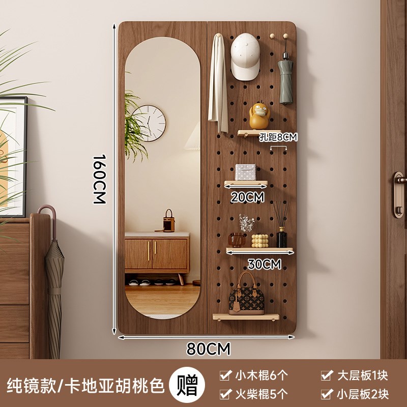 实木玄关洞洞板置物架穿衣镜一体入户门口挂衣架墙上全身镜免安装