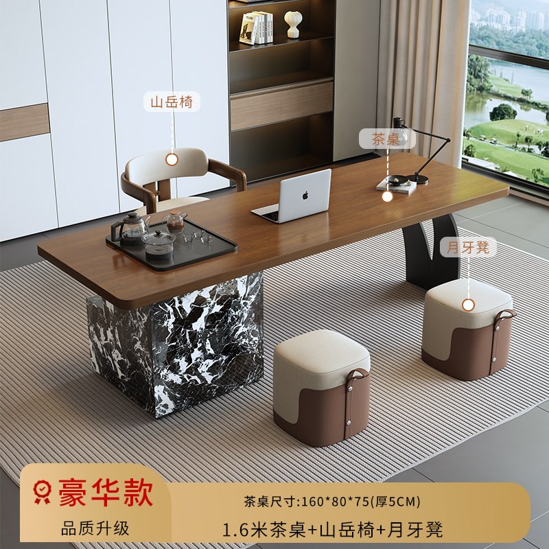 实木阳台办公桌茶桌一体两用2025新款办公室客厅家用茶台轻奢高级