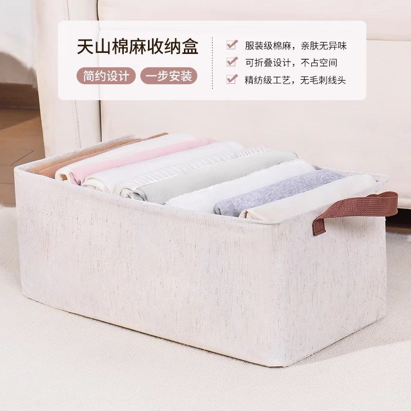 衣柜分层神器衣服收纳箱家用可水洗PP板裤子整理盒布艺折叠储物箱,收纳整理,收纳筐,淘宝优惠券,粉丝福利购,淘宝优惠卷