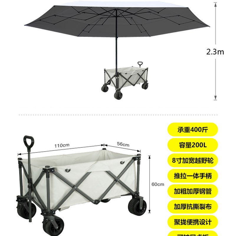 迈牛免搭天幕露营车专用遮阳篷帐篷便携户外遮阳伞