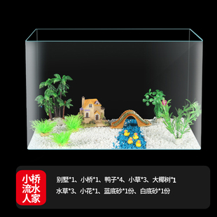 加厚金晶超白玻璃热弯鱼缸中小型家庭办公桌面鱼缸乌龟生态水草缸