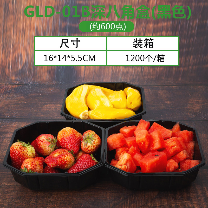 一次性水果包装盒无盖透明长方形塑料托盘蔬菜草莓西瓜果切打包盒,餐饮具,一次性餐盒,淘宝优惠券,粉丝福利购,淘宝优惠卷