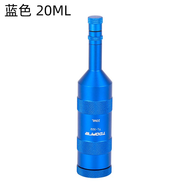 山地车便携式油壶储油器 公路车碟刹油碟补油工具户外携带