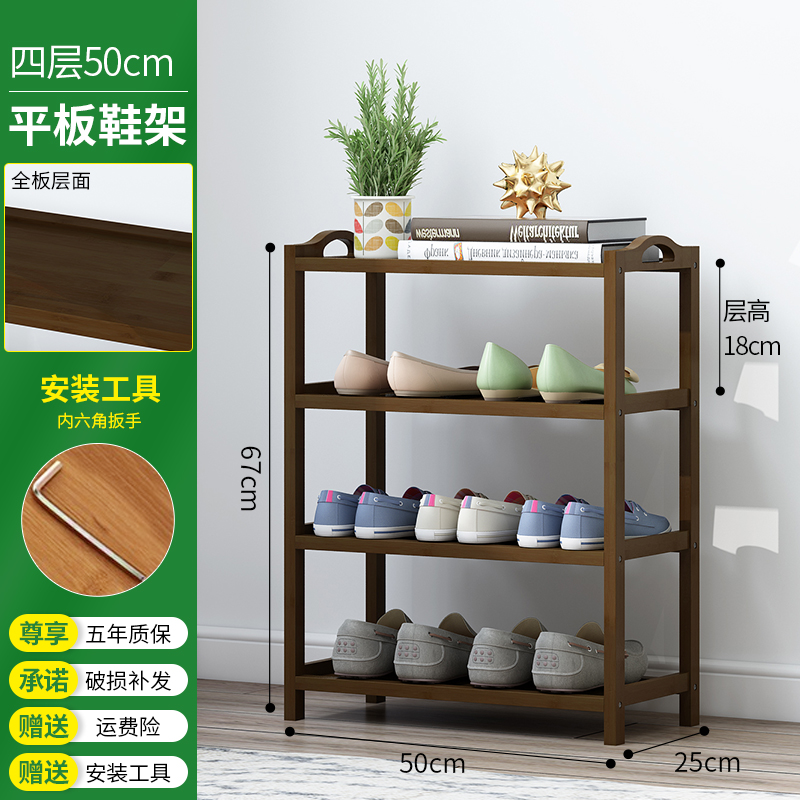 鞋架子柜家用室内好看多层防尘收纳神器省空间门口宿舍简易经济型