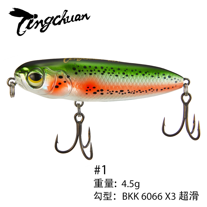 23新款傀儡水面铅笔远投之子狗钨钢配重路亚假饵翘嘴鱼饵硬饵