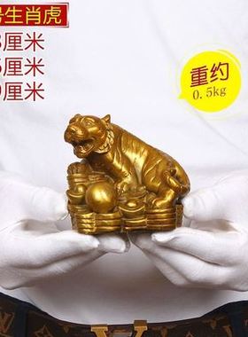 十二生肖摆件全套12生肖鼠牛虎兔龙蛇马羊猴鸡狗猪工艺品摆设装饰