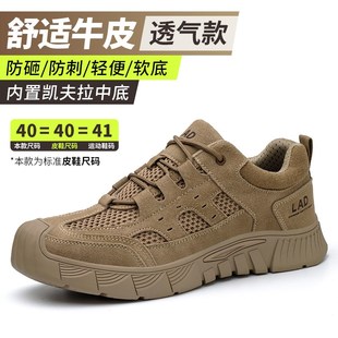 劳保鞋 男士 透气轻便防臭舒适软底钢包头防砸防刺穿工地老保工作鞋
