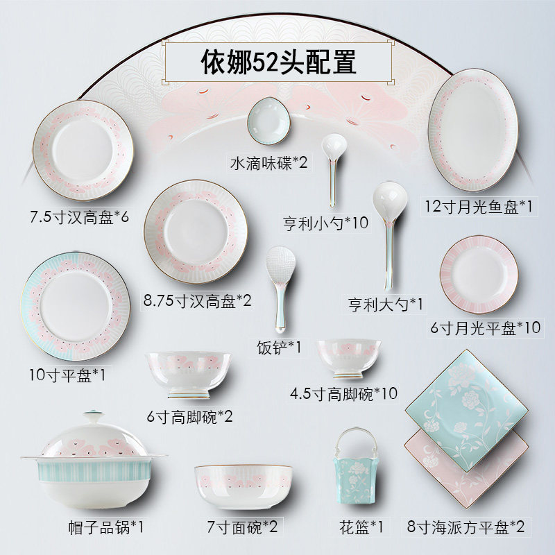 高档美式骨瓷碗碟餐具套装中式碗盘家用欧式组合送礼碗套装