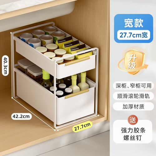 抽拉式调料品置物架窄款厨房双层窄缝拉篮整体橱柜内分层收纳层架