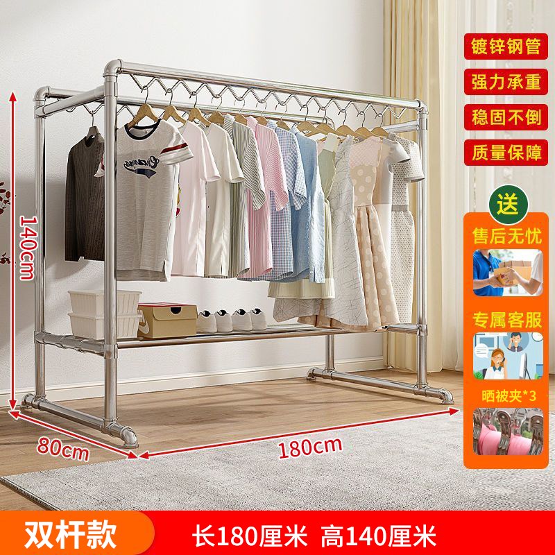加粗镀锌钢管晾衣架落地家用挂衣凉衣户外室外防风晒被子香肠腊肉