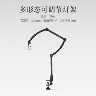 户外露营灯架桌面可折叠置物架子挂灯支架多功能便携野餐挂架摆摊