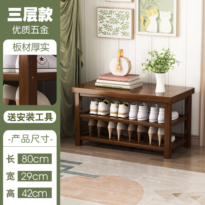 楠竹换鞋凳家用入户门口可坐鞋架多层实木置物架简易客厅走廊鞋柜