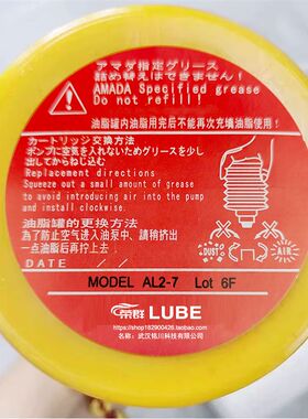 LHL-X100-7国产加工中心瓶装黄油罐装润滑脂000号lube润滑油脂