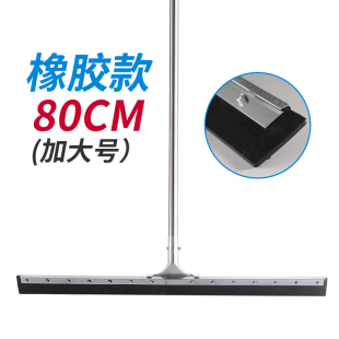 地刮地面刮水器地板刮子刮刀大号拖把家用酒店卫生间硅胶魔术扫把