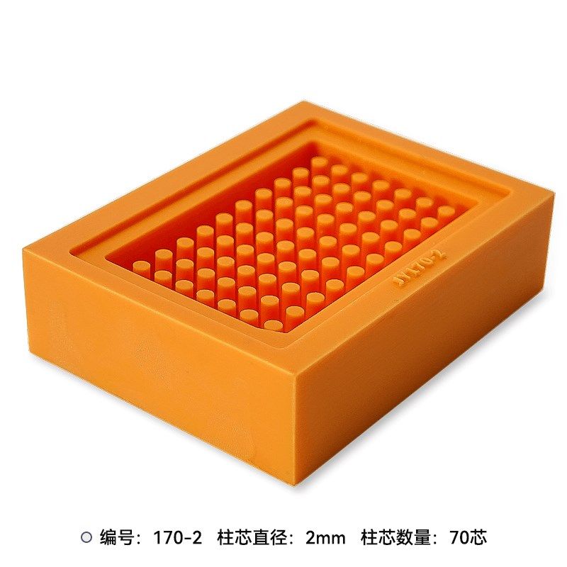 组织芯片TMA受体模具模块样本分析打孔器不锈钢打孔器皮肤穿孔,橡塑材料及制品,硅胶板,淘宝优惠券,粉丝福利购,淘宝优惠卷