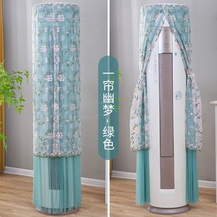 复古立式 法式 圆形空调罩客厅开机不取圆柱防尘罩家用圆柜机挡风帘