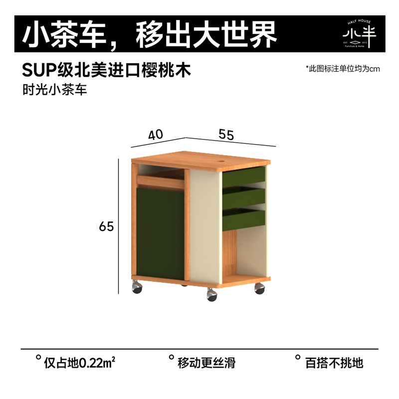 时光小茶车可移车小户型客厅家用沙发边柜小推车巴士边几