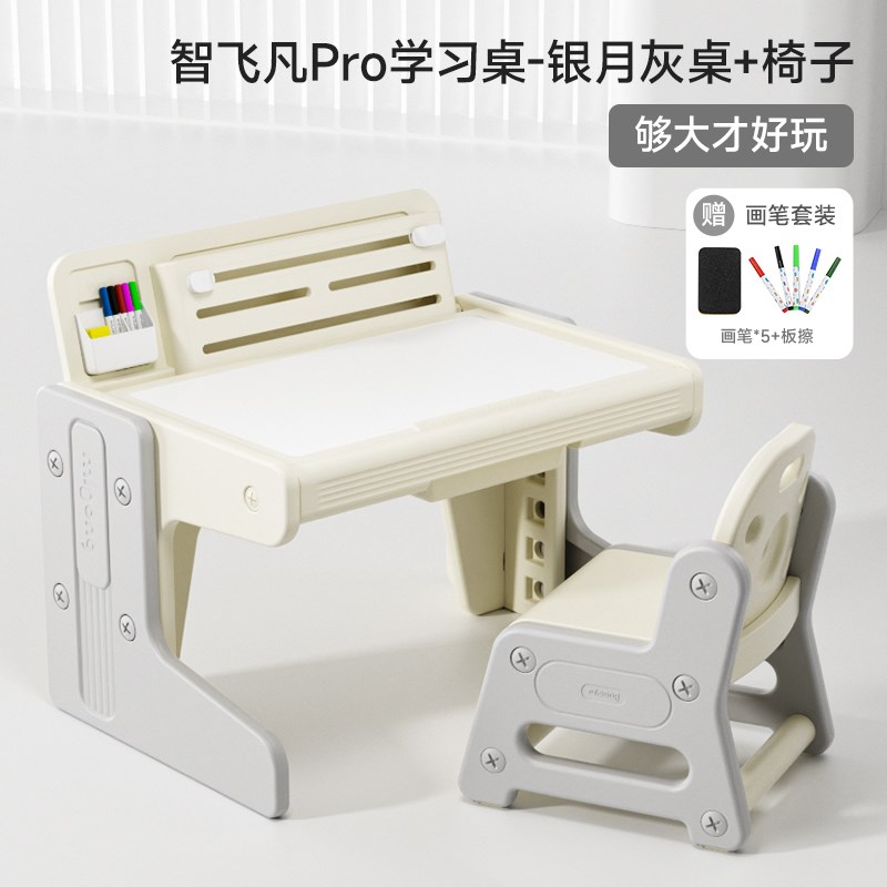 曼龙儿童学习桌宝宝桌子可升降桌椅书桌写字桌幼儿园玩具积木桌