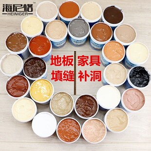 木家具地板门桌桌子划痕破损坑复合木器洞修复修补神器补膏腻子漆