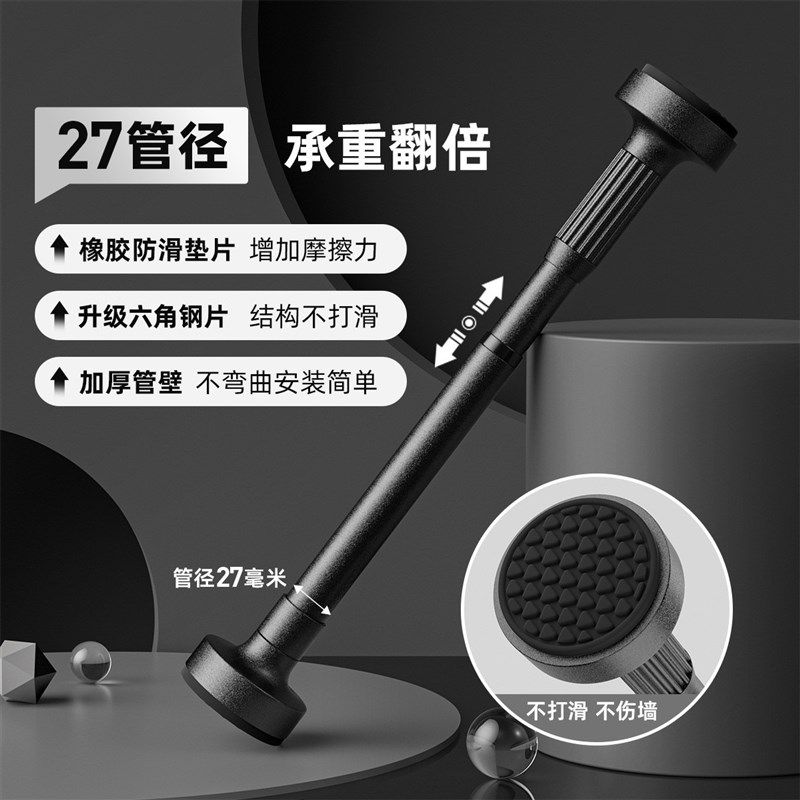 免打孔伸缩杆免钉晾衣杆衣架不锈钢窗帘挂杆浴帘杆子门帘衣伸缩杆,收纳整理,晾晒杆,淘宝优惠券,粉丝福利购,淘宝优惠卷