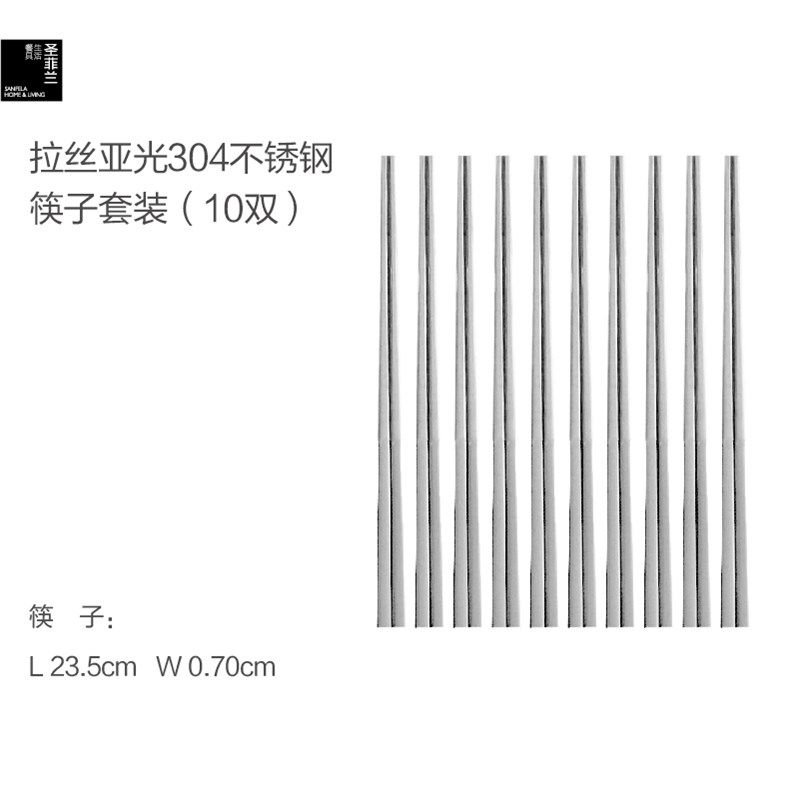 高档亚光304不锈钢筷子套装家庭装10双 金属方形筷子勺子家用防霉,餐饮具,筷子,淘宝优惠券,粉丝福利购,淘宝优惠卷