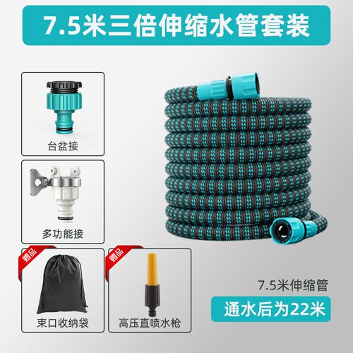 水管软管洗车浇花自动伸缩自来水管pvc4分防冻高压软水管收纳家用