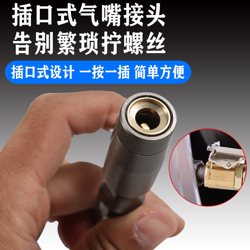 汽车轮胎气嘴自锁接头补胎气压表胎压计管配件充气软管头延长管