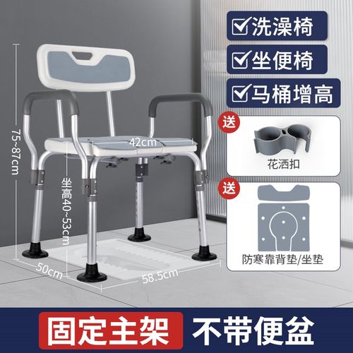 老年人坐便椅家用结实折叠坐便凳可移动洗澡马桶辅助上厕所大便器