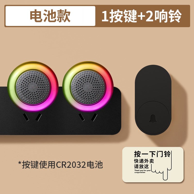 新款自发电炫彩门铃无线家用超远距离免插电老人呼叫器防水
