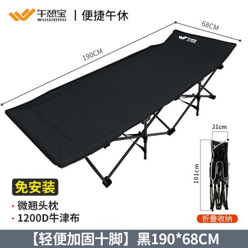 折叠床午睡午休椅陪护简易办公室休息行军小床户外便携躺椅