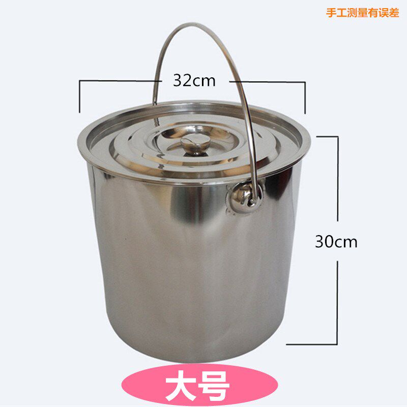 不锈钢水桶家用储水用铁皮桶金属泡脚捅提手把厚实带盖洗衣多用。