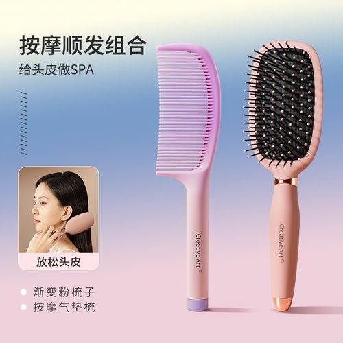 CA梳子家用女士长发专用直发顺发密齿梳儿童女孩不打结扎发抗静电