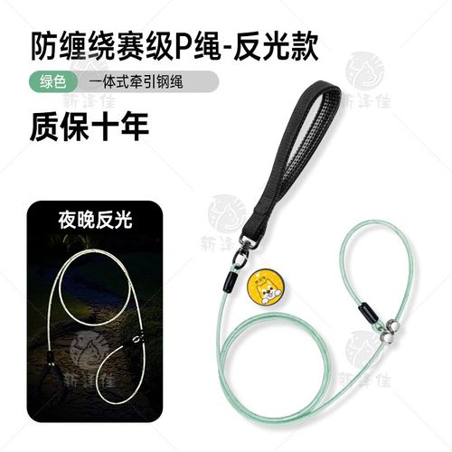 狗狗牵引绳赛级细p绳一体式训犬防爆冲遛狗绳大中小型犬钢丝狗链