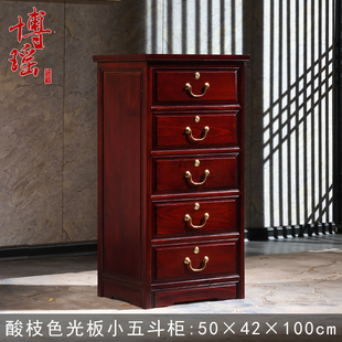 博瑶香樟木五斗柜全实木六斗柜中式卧室收纳储物柜抽屉柜五斗衣橱