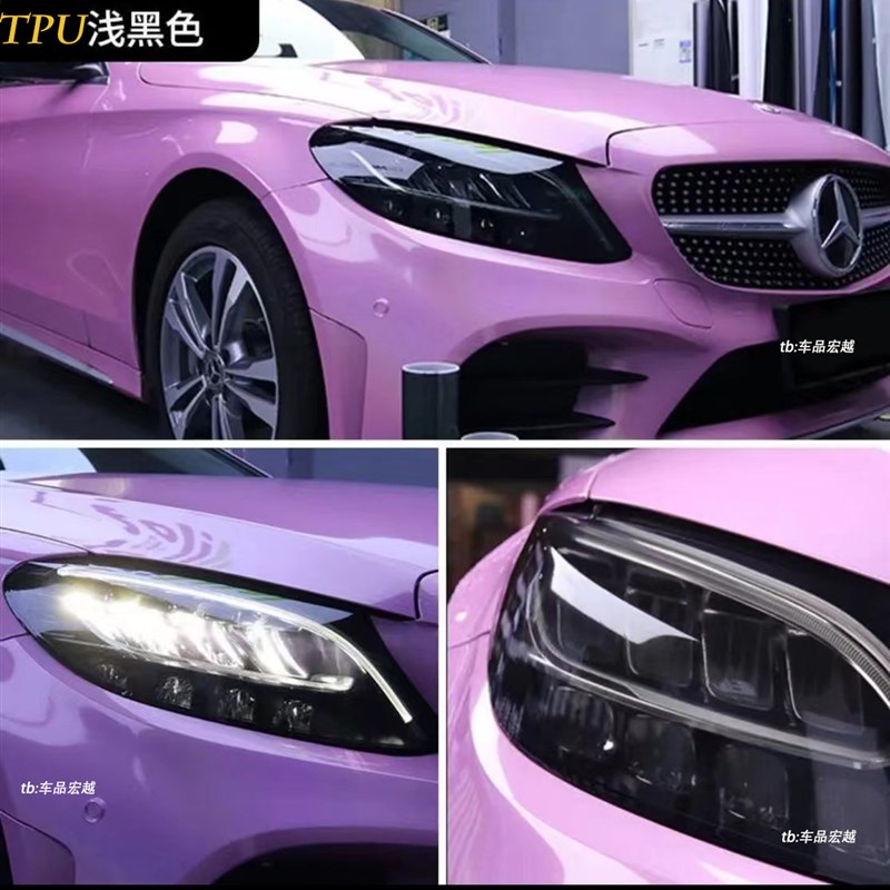 汽车进口TPU前大灯熏黑TPH光控浅黑尾灯修复防刮透光保护改色贴膜