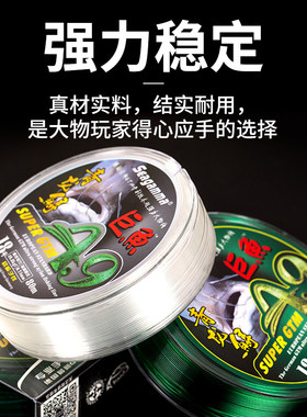 巨鱼A9大物鱼线100米主线青龙鲟巨物线钓大鱼专用拉力强劲