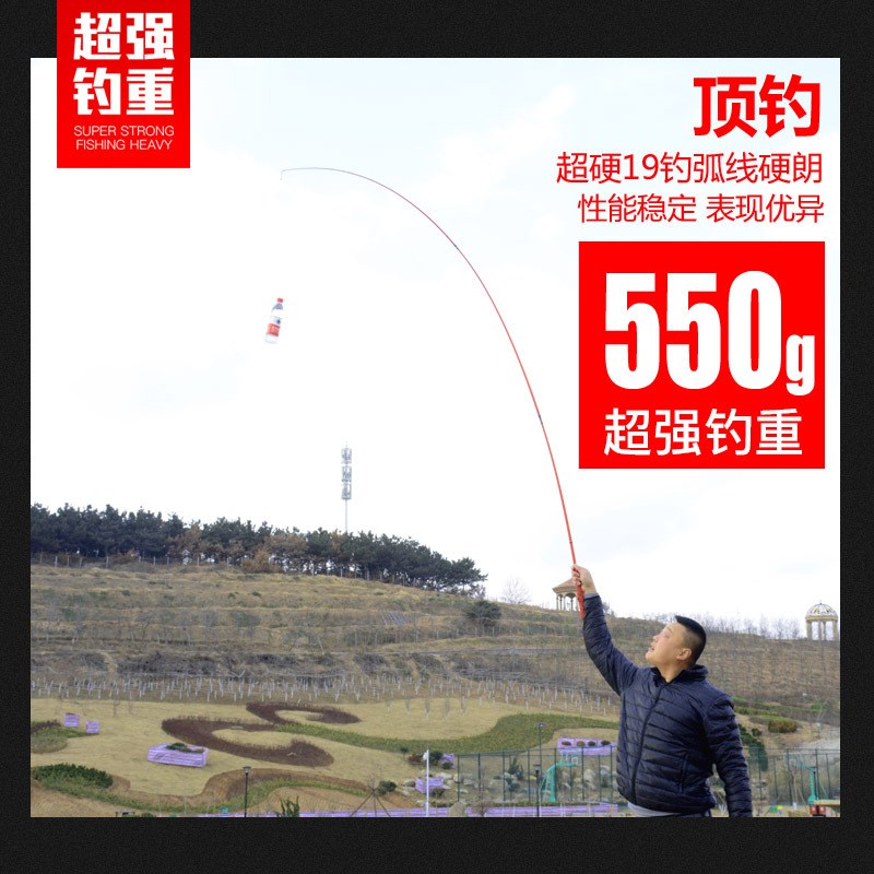 冬季钓鱼黑坑大棚钓竿鱼竿飞鱼钓台手竿并继插接杆超轻硬碳素19调