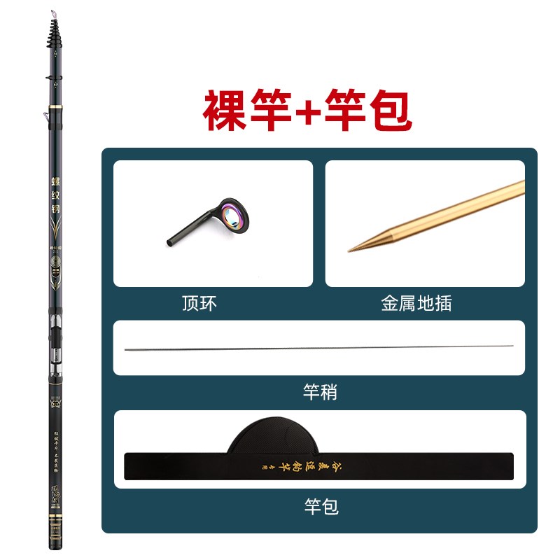 谷麦逗钓前打竿超轻超硬19调短节三定位不剪线矶钓竿车盘竿