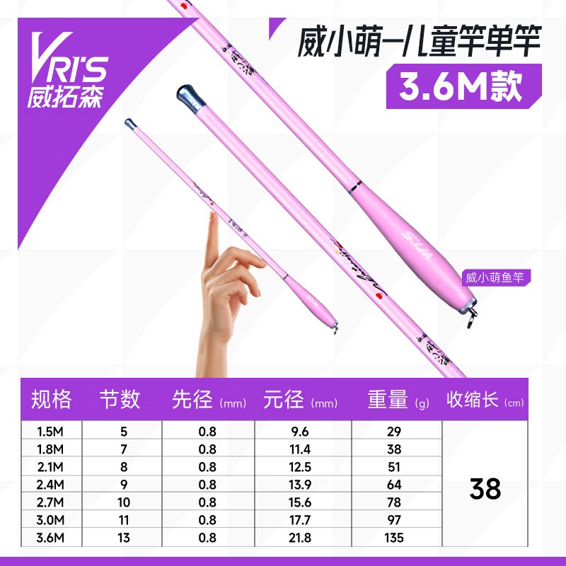 儿童小物钓套装鱼竿小鱼竿短节溪流钓竿手竿溪石斑手杆马口