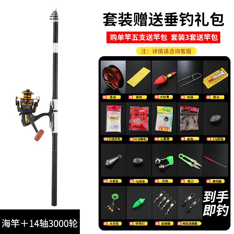 软尾小矶竿矶钓竿灵敏筏竿碳素超硬超轻超细短节矶杆钓鱼竿抛竿裸