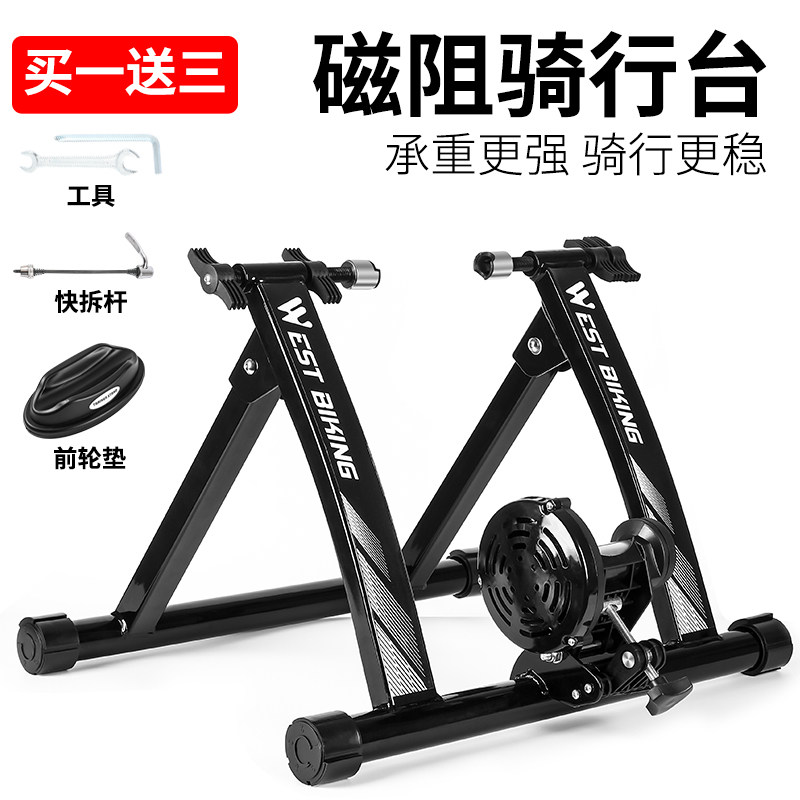 西骑者自行车室内骑行台公路山地车磁阻功率健身训练台家用练习架