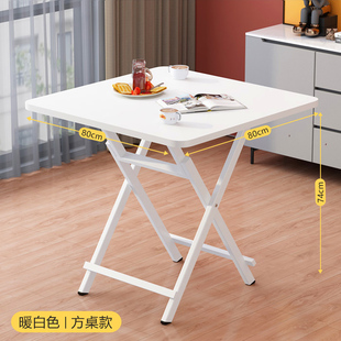 摆摊户外小桌子 折叠桌正方型简易家用小户型出租屋吃饭餐桌便携式
