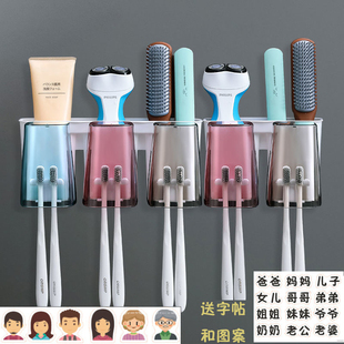 牙刷杯子套装漱口杯挂壁式家用组合放牙膏刷牙家庭五口之家置物架
