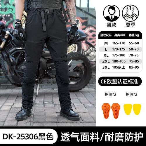 摩托车骑行服CE2防护防摔赛车服轻量通风透气机车服春夏男女