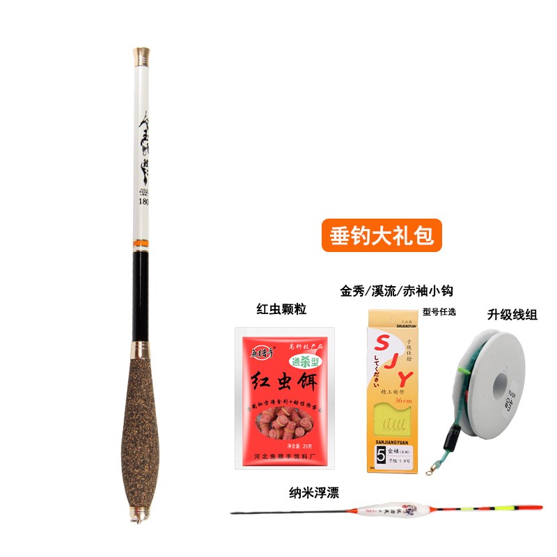 19调迷你鱼竿超短节小手竿套装便携超轻硬鲫鱼鳑鲏钓虾袖珍溪流竿