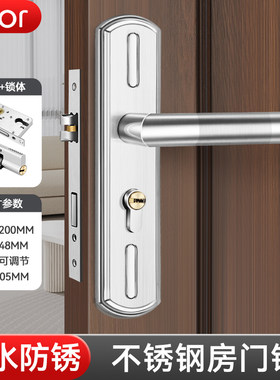 房门锁家用通用型卧室内门黑色锁具三件套静音老式门把手旧门换锁